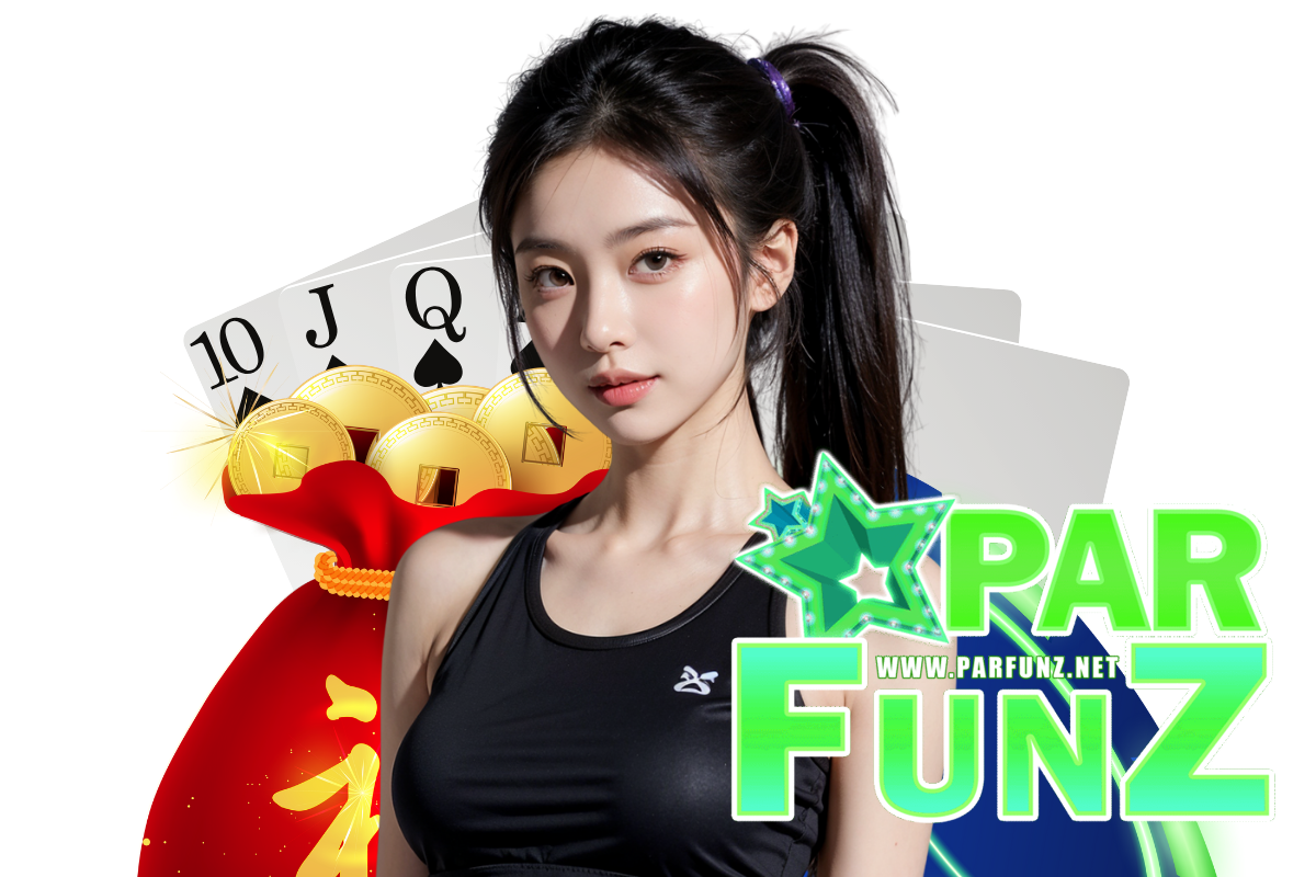 parfunz แจกเครดิตฟรี